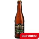 Пиво Калинкинъ Богемский Пильзнер светлое пастеризованное 5,0%, 400 мл