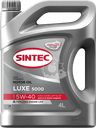 Масло моторное SINTEC Luxe 5000 5W-40 SL/CF, полусинтетическое, 4л