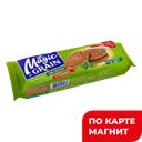 MAGIC GRAIN Печенье Овсян с сем льна эк стеви150г(Диал-К):10