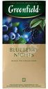 Чай Greenfield Blueberry Nights чёрный с ароматом черники и ежевики в пакетиках, 25х1.5г