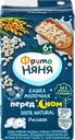 Кашка рисовая ФРУТОНЯНЯ молочная, с пребиотиками, с 6 месяцев