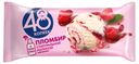 Мороженое пломбир «48 копеек» брикет с малиной, 221 г