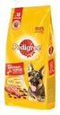 Сухой корм Pedigree с говядиной для собак крупных пород 13 кг