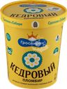 Мороженое ГРОСПИРОН Кедровый пломбир, без змж, ведро, 410г