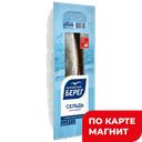 Сельдь БАЛТИЙСКИЙ БЕРЕГ Тихоокеанская, специального посола, 650г