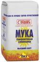 Мука С. ПУДОВЪ, пшеничная, ГОСТ, 2кг