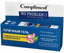 Гель для лица точечный Compliment против несовершенств проблемной кожи, 25 мл