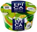 Йогурт Epica с киви и фейхоа 4.8%, 130г