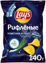 Чипсы Lay's из натурального картофеля со вкусом сметаны и лука рифленые 140г