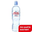 Вода питьевая СВЯТОЙ ИСТОЧНИК, Негазированная, спорт, 750мл