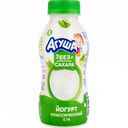Йогурт питьевой Агуша Классический без добавления сахара, с 8 месяцев 3,1%, 180 г