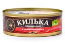 Килька Знак Качества Черноморская обжаренная в томатном соусе 240г