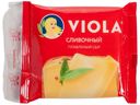 БЗМЖ Сыр плавленый Viola cливочный 45% 140г ломтики Россия