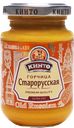 Горчица КИНТО, Старорусская, 183г