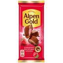 Шоколад ALPEN GOLD молочный, клубника/йогурт, 80г/85г