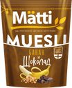 Мюсли MATTI банан и шоколад, 250г 