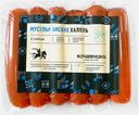 Сосиски Кочевники Мусульманские Халяль вареные 300г