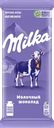 Шоколад молочный MILKA