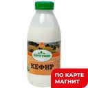 МИЧУРИНО МОЛОКО Кефир м.ж.д.3,2% 1л пл/бут