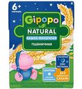 Каша пшеничная молочная Gipopo с 6 месяцев, 200мл