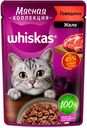 Вискас Meaty говядина 75г