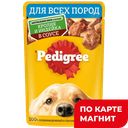 PEDIGREE Корм д/собак влажн кролик/ индейка 85г(Марс):28