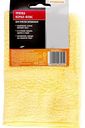Тряпка для очистки автомобиля Maxus корал-флис цвет: желтый, 40×40 см