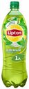 Холодный чай Lipton зеленый 1 л