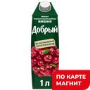 Нектар ДОБРЫЙ, Яблоко/черноплодная рябина/вишня, 1л