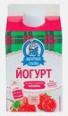 Йогурт Молочная сказка малина 450г