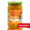 ПИКАНТА Десерт из яблок с абрик 370г ст/б(Вкусный продукт):6