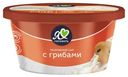 Сыр творожный «Я люблю готовить» Воздушный с грибами 60%, 130 г