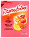 Мармелад Мармеландия Дольки 3 вкуса 330 г