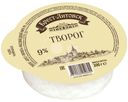 Творог Брест-Литовск 9% БЗМЖ 300г