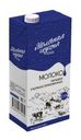 Молоко Молочная кухня питьевое ультрапастреризованное 2,5 % 950г