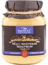 Мёд Берестов А.С. Избранное с натуральным маточным молочком, 500г