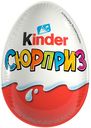Яйцо шоколадное Kinder сюрприз Фиксики с игрушкой в ассортименте, 20г
