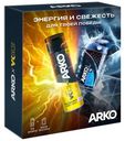 Набор подарочный Arko Men 1шт.