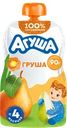 Пюре фруктовое детское АГУША Груша, с 4 месяцев