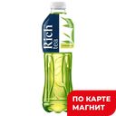 RICH Tea Напиток б/а Чай зеленый 1л пл/бут(Мултон Партн):12