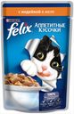 Корм Felix «Аппетитные кусочки» для кошек, с индейкой, 85 г
