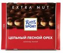 Шоколад темный Цельный лесной орех Ritter Sport 100гр