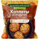 Котлеты Агрокомплекс Выселковский Домашние из мяса цыплят замороженные 500г