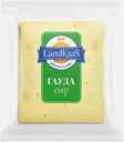 Сыр Landkaas Гауда 45% весовой 300г (779,90₽/1кг)
