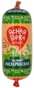 Колбаса Ясная горка Каскаринская куриная вареная 380г