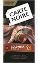 Кофе в капсулах Carte Noir Colombia Origin натуральный жареный молотый, 10x52г