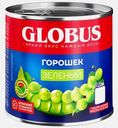 Горошек Globus зеленый 400г