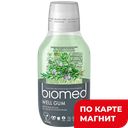 BIOMED WELL GUM Опол-ль д/пол рта 250мл(Сплат):6/12