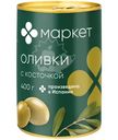Оливки зелёные с косточкой Маркет Перекрёсток, 400г