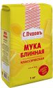Мука блинная С.ПУДОВЪ Классическая, 1кг